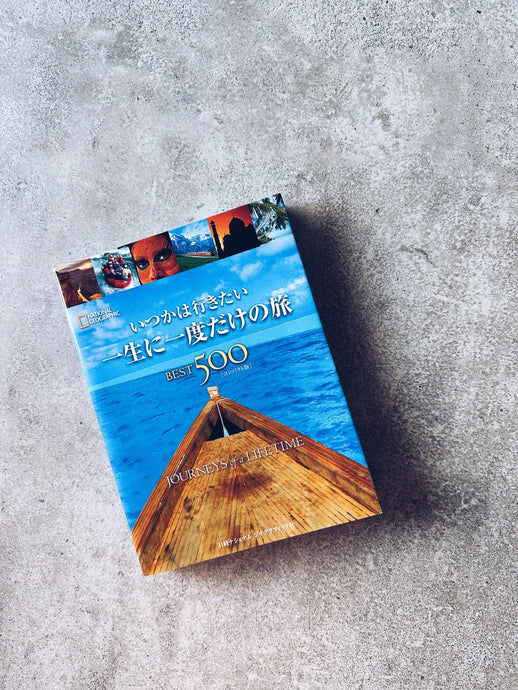 Travel around the world